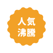 ポーチ製作所 人気沸騰ノベルティ