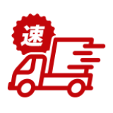 ポーチ製作所 短納期対応小ロットノベルティ