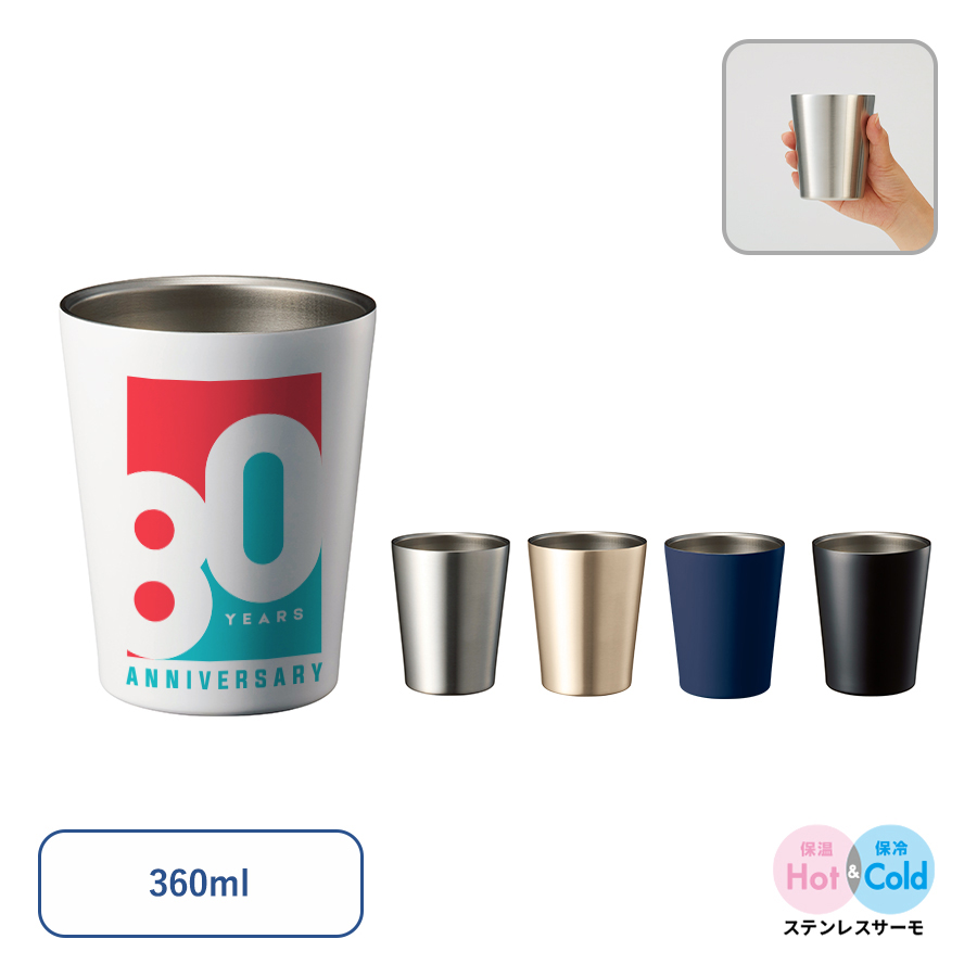ポーチ製作所 ステンレスサーモタンブラー　360ml
