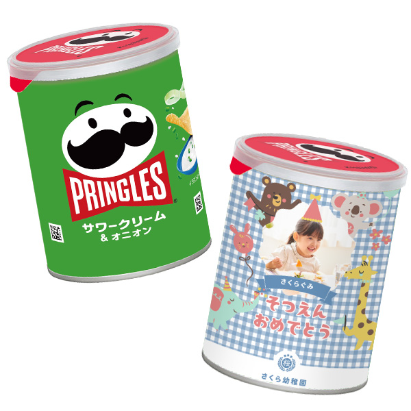 ポーチ製作所 オリジナルプリングルズ(サワークリーム＆オニオン)【印刷専用】