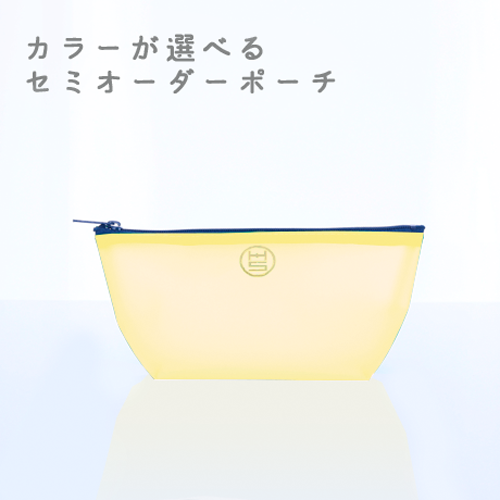 PVC　マチ広ポーチ　【印刷専用(200個～)】