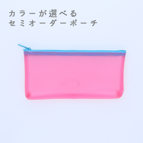 PVC　ペンケース　【印刷専用(200個～)】