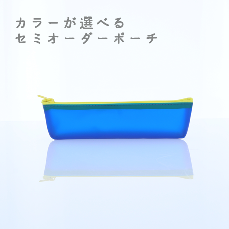 PVC　スリムペンケース　【印刷専用(200個～)】