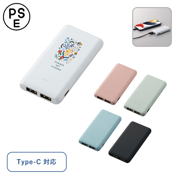 ポーチ製作所 コンパクトモバイルチャージャー5000