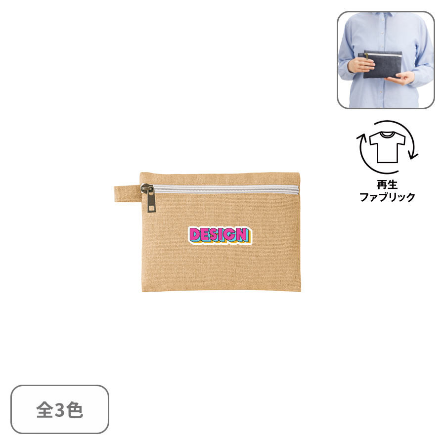 シャンブリックキャンバスフラットポーチ(S)