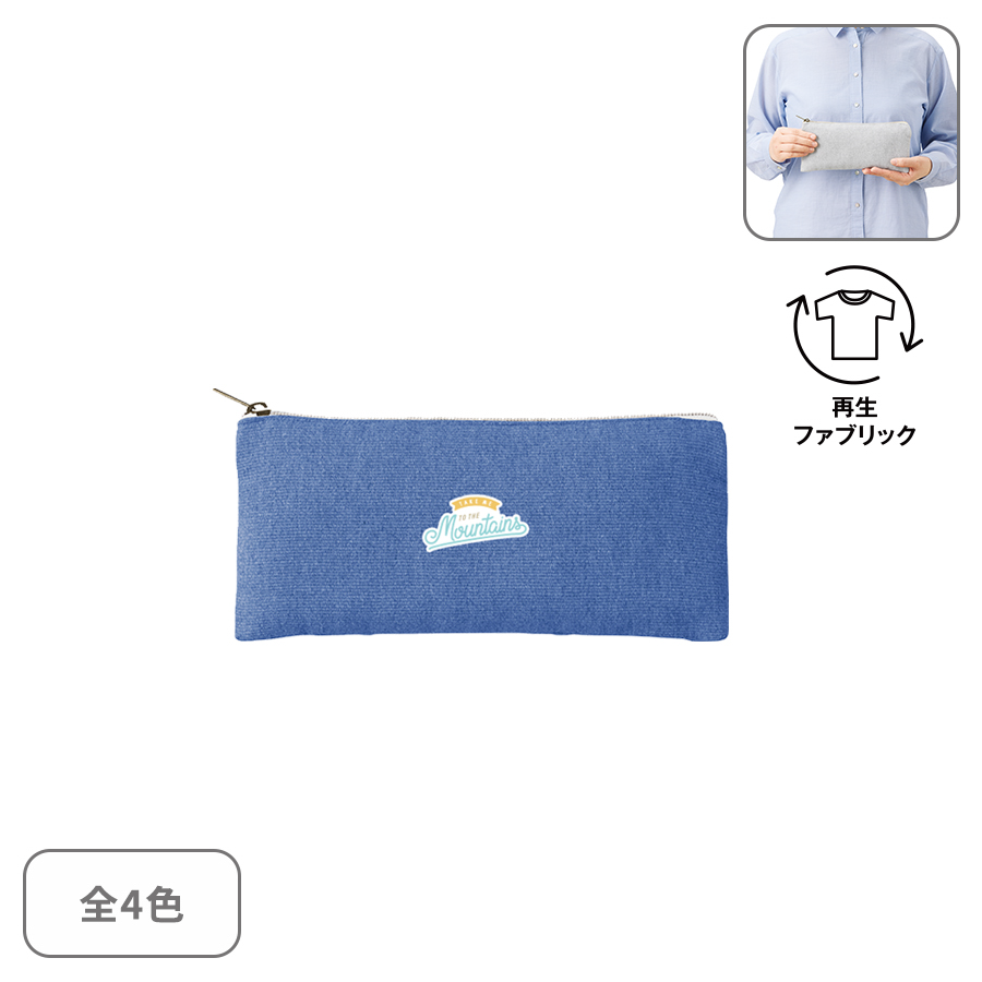 シャンブリックキャンバスフラットポーチ　ロング