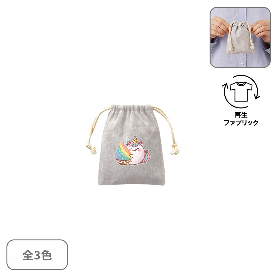 シャンブリック巾着(SS)