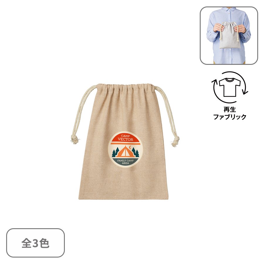 シャンブリック巾着(M)