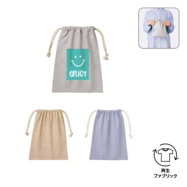 ポーチ製作所 シャンブリック巾着(M)