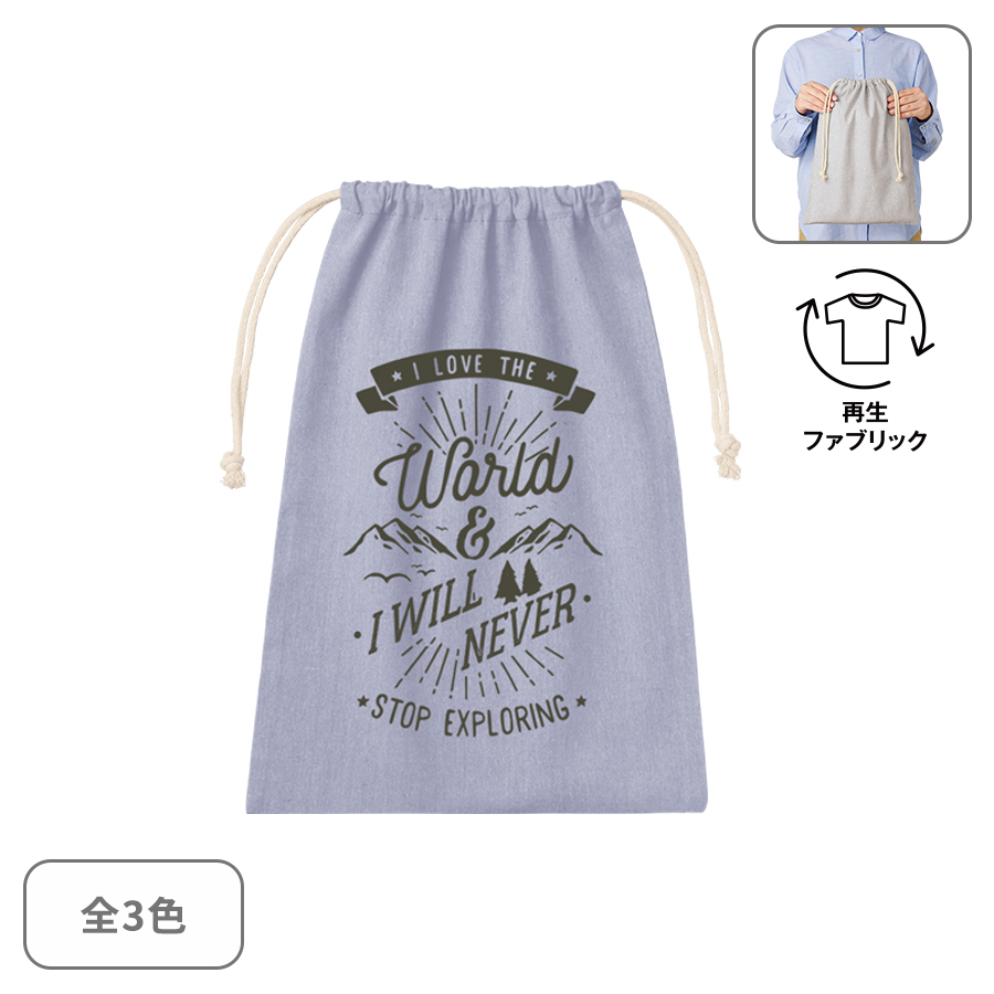 シャンブリック巾着(L)