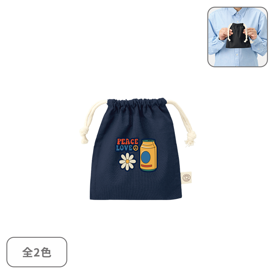 オーガニックコットン巾着(S)