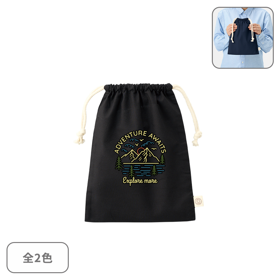 オーガニックコットン巾着(M)