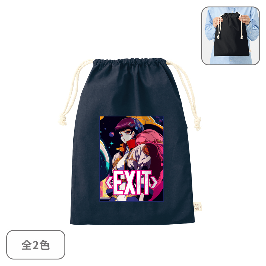 オーガニックコットン巾着(L)